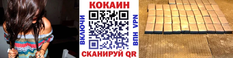 Где можно купить наркотики Сальск БУТИРАТ  КОКАИН  Меф  Амфетамин  Конопля  ГАШИШ 