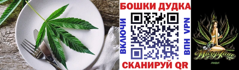 Печенье с ТГК марихуана  где купить наркотик  darknet состав  Сальск 