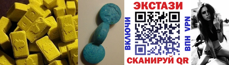 блэк спрут как зайти  Сальск  Ecstasy Дубай 