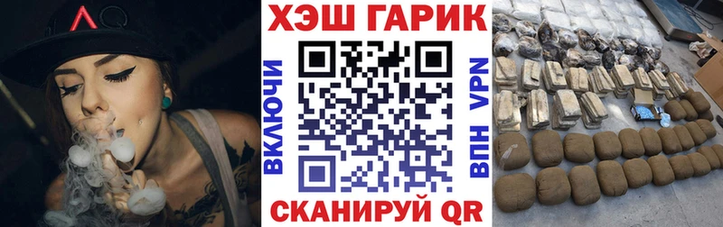 Гашиш гарик  OMG tor  Сальск 