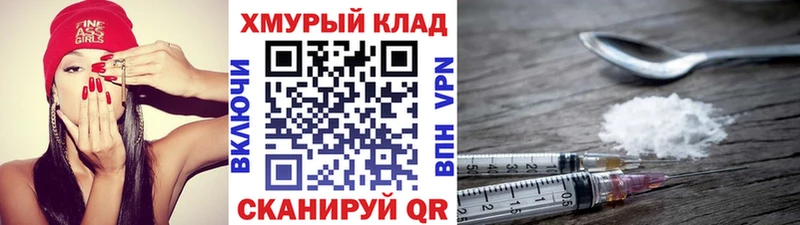 hydra   Сальск  Героин белый 