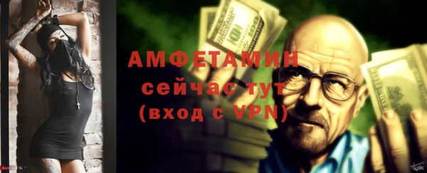ALPHA-PVP Аркадак