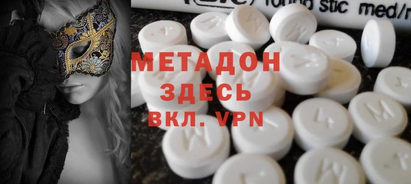 ALPHA-PVP Аркадак