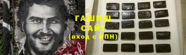 прущая мука Арсеньев