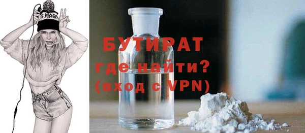 прущая мука Арсеньев