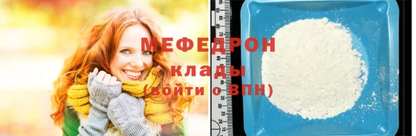 ALPHA-PVP Аркадак