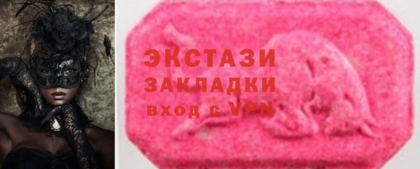 MESCALINE Армянск