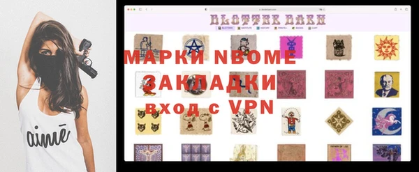экстази Алзамай