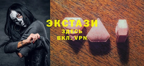 MESCALINE Армянск