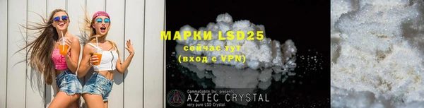 MESCALINE Армянск