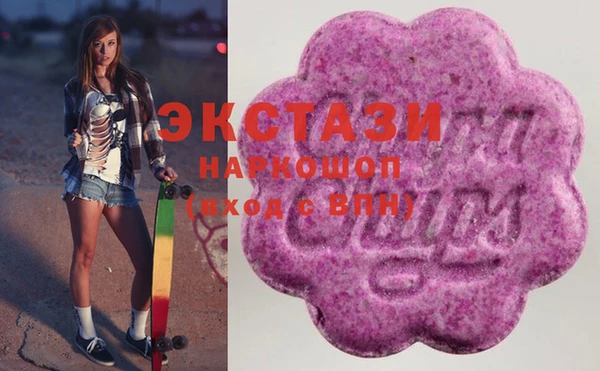 MESCALINE Армянск