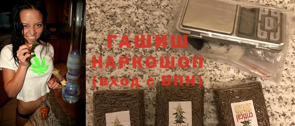 ALPHA-PVP Аркадак