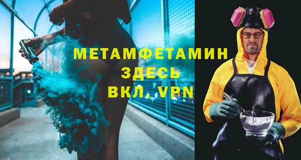 MESCALINE Армянск