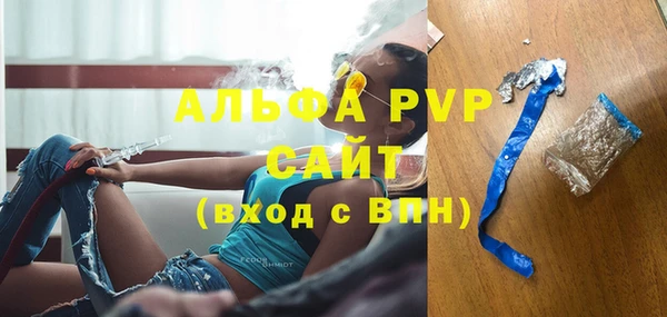 ALPHA-PVP Аркадак