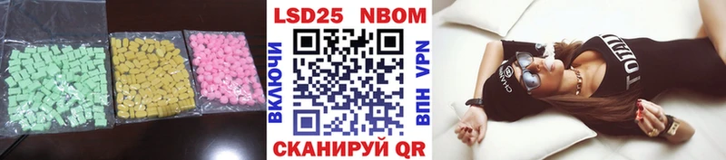 магазин продажи Сальск нарко площадка наркотические препараты ЛСД экстази кислота