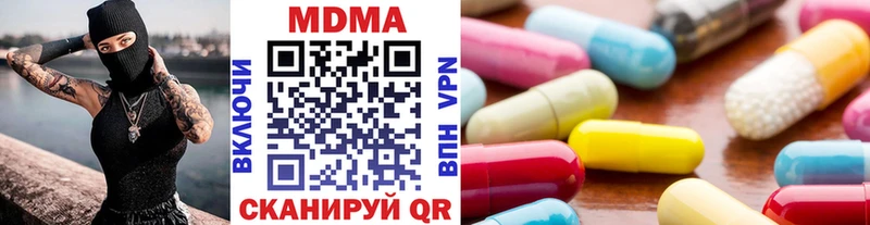 shop наркотические препараты  Сальск  МДМА crystal  где можно купить наркотик 