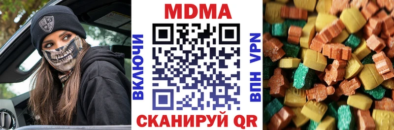 МДМА кристаллы Сальск