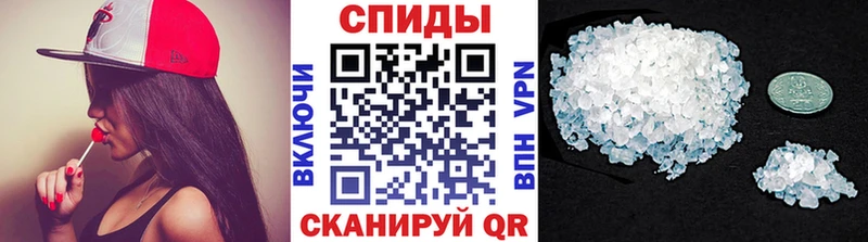 МЕТАМФЕТАМИН Декстрометамфетамин 99.9%  как найти   Сальск 
