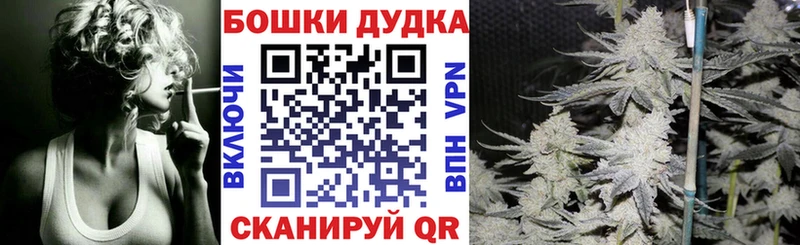 кракен ONION  наркотики  Сальск  Бошки марихуана White Widow 